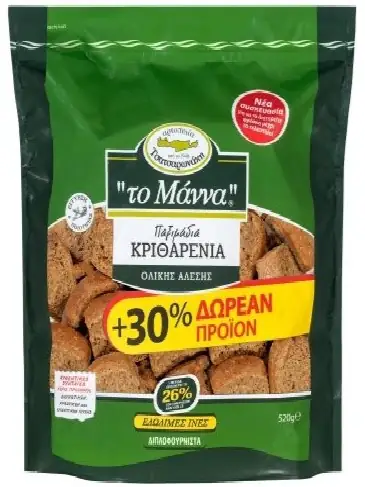 Tsatsaronakis Dakos från Kreta Korn 400g ✖ 18
