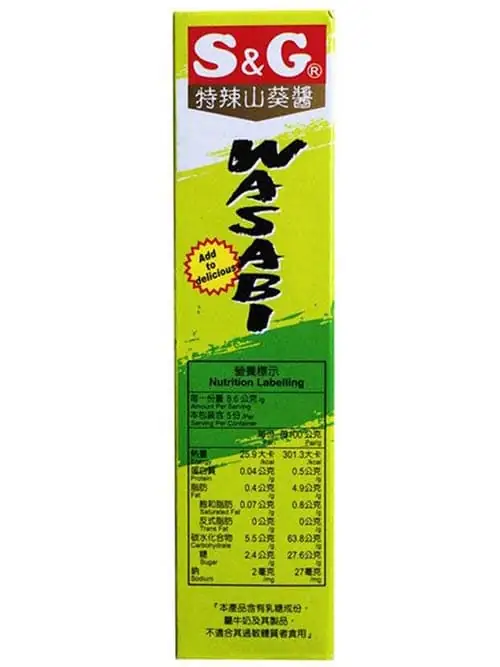 S&G Wasabipasta 43g ✖ 10