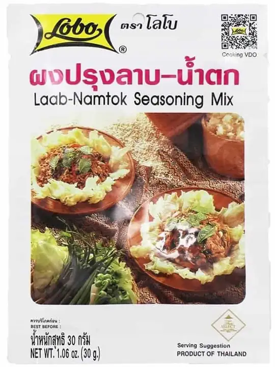 Lobo NamTok Kryddblandning 35g ✖ 12